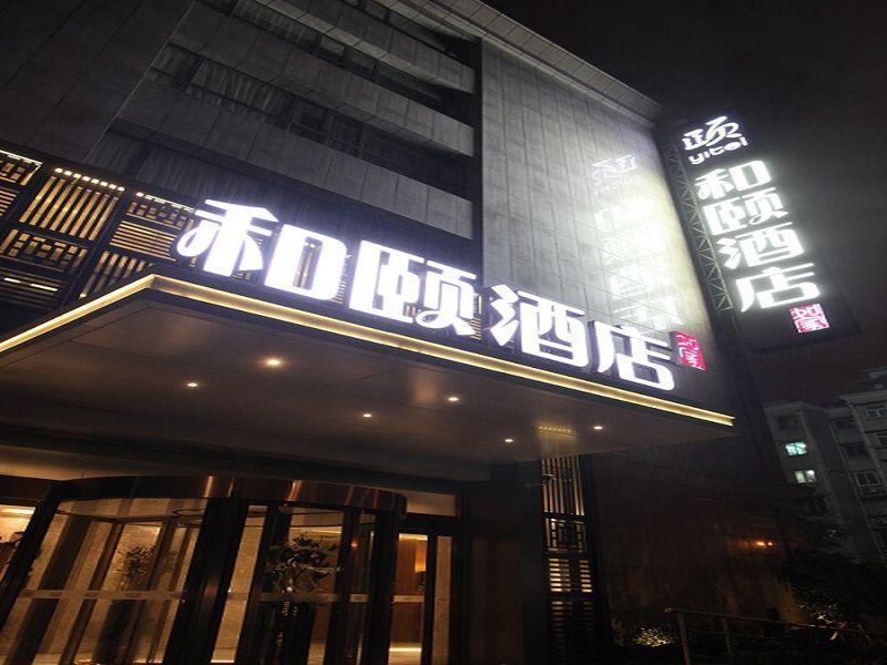 Yitel Shanghai Pudong Lujiazui And Expo Branch Extérieur photo